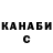 Метадон мёд Paollo69