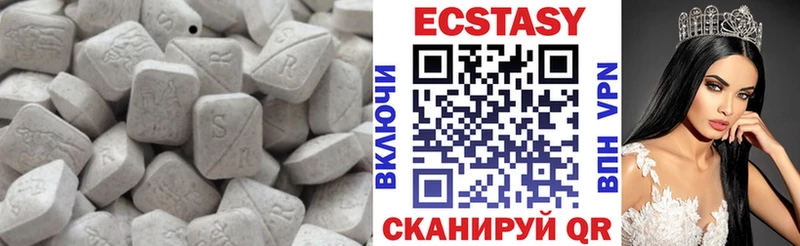ЭКСТАЗИ Дубай  Купить закладки  Кизляр 