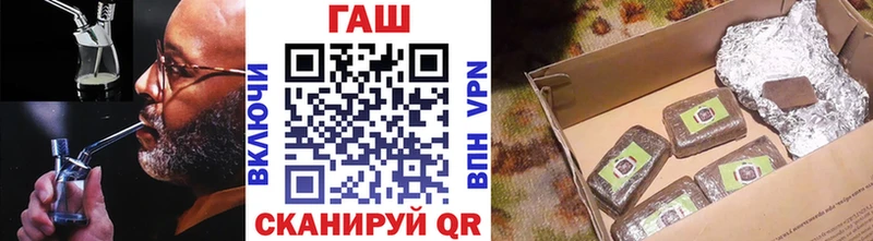 ГАШ hashish  Купить закладки  Кизляр 