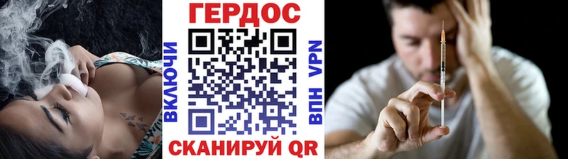 Героин белый  Купить где  Кизляр 