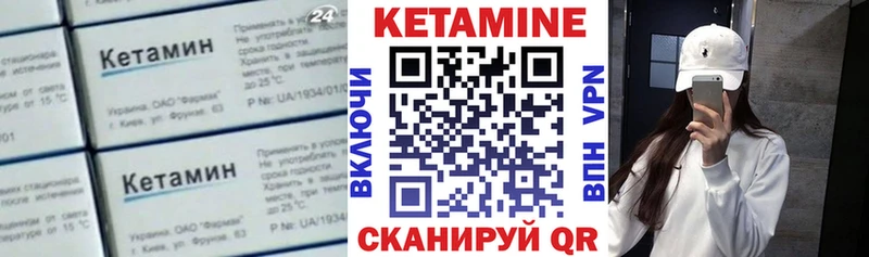 Купить  Кизляр  Кетамин VHQ 