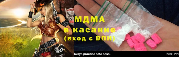 дживик Гусиноозёрск