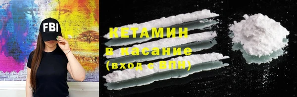 каннабис Гусь-Хрустальный