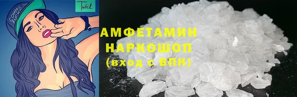дживик Гусиноозёрск