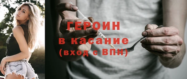 дживик Гусиноозёрск