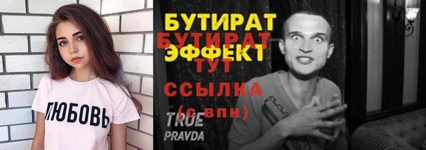 дживик Гусиноозёрск