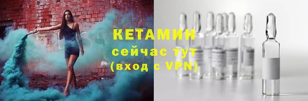 дживик Гусиноозёрск