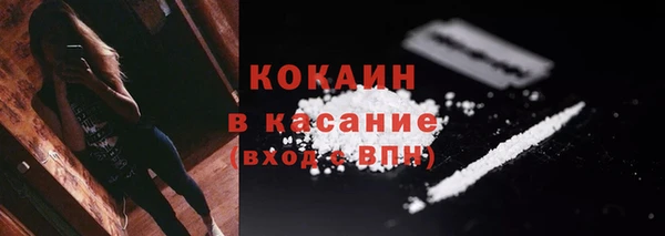 каннабис Гусь-Хрустальный