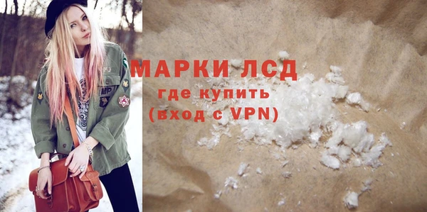 дживик Гусиноозёрск
