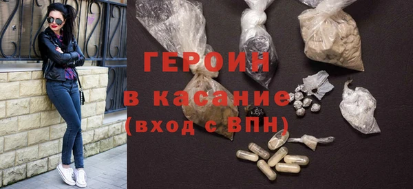 дживик Гусиноозёрск