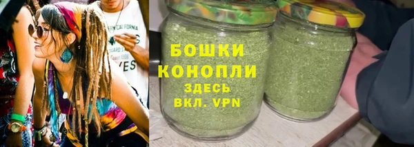 каннабис Гусь-Хрустальный