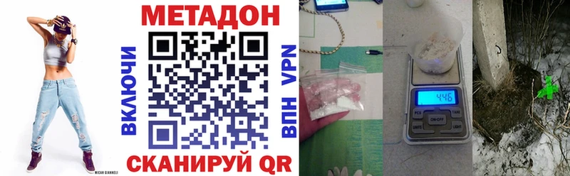 Купить закладки  Кизляр  МЕТАДОН мёд 