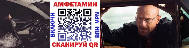 Купить где  Кизляр  МЕТАМФЕТАМИН винт 