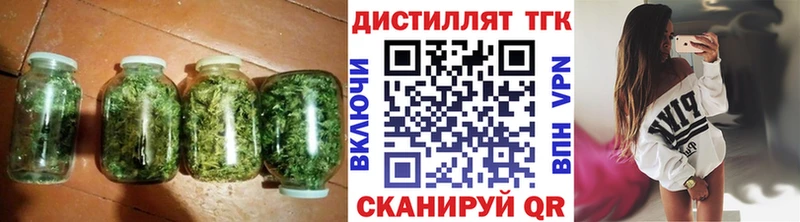 Купить закладки  Кизляр  ТГК вейп 